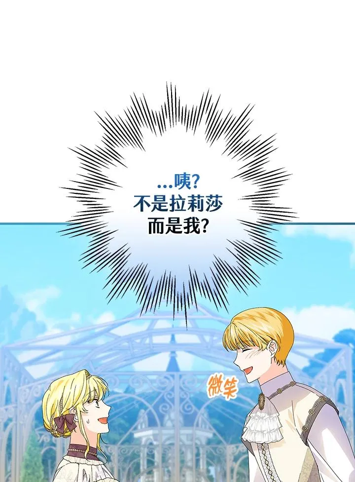 第83话55