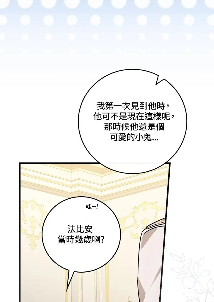第25话103