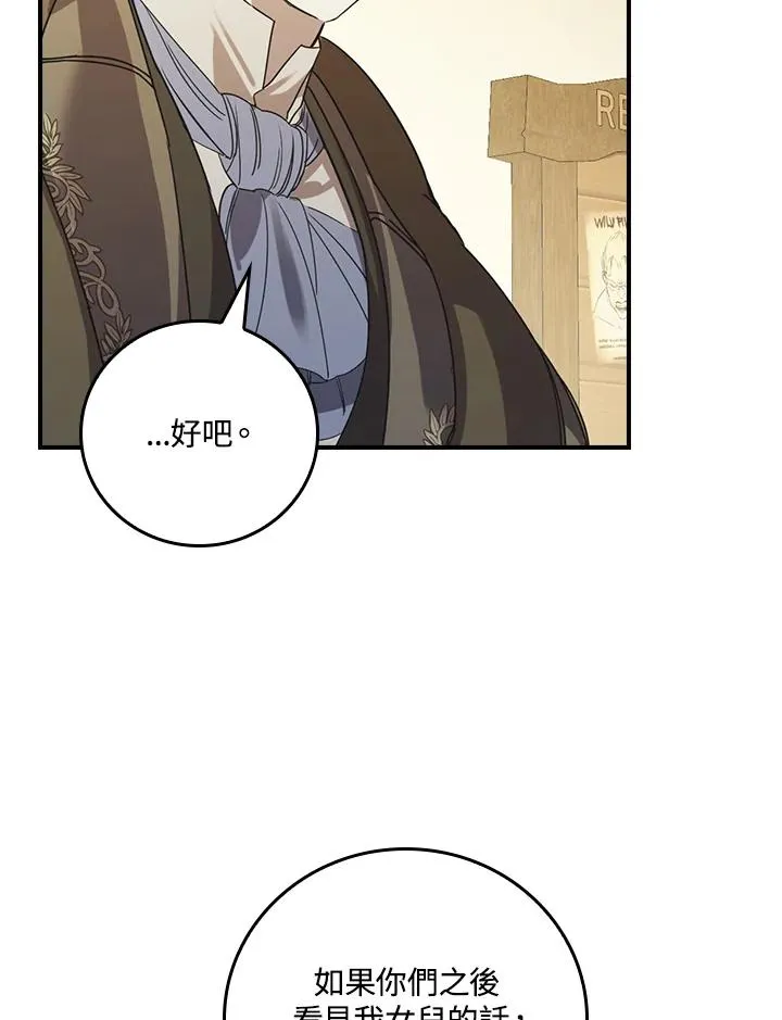 第6话69