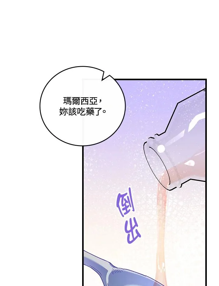 第74话85
