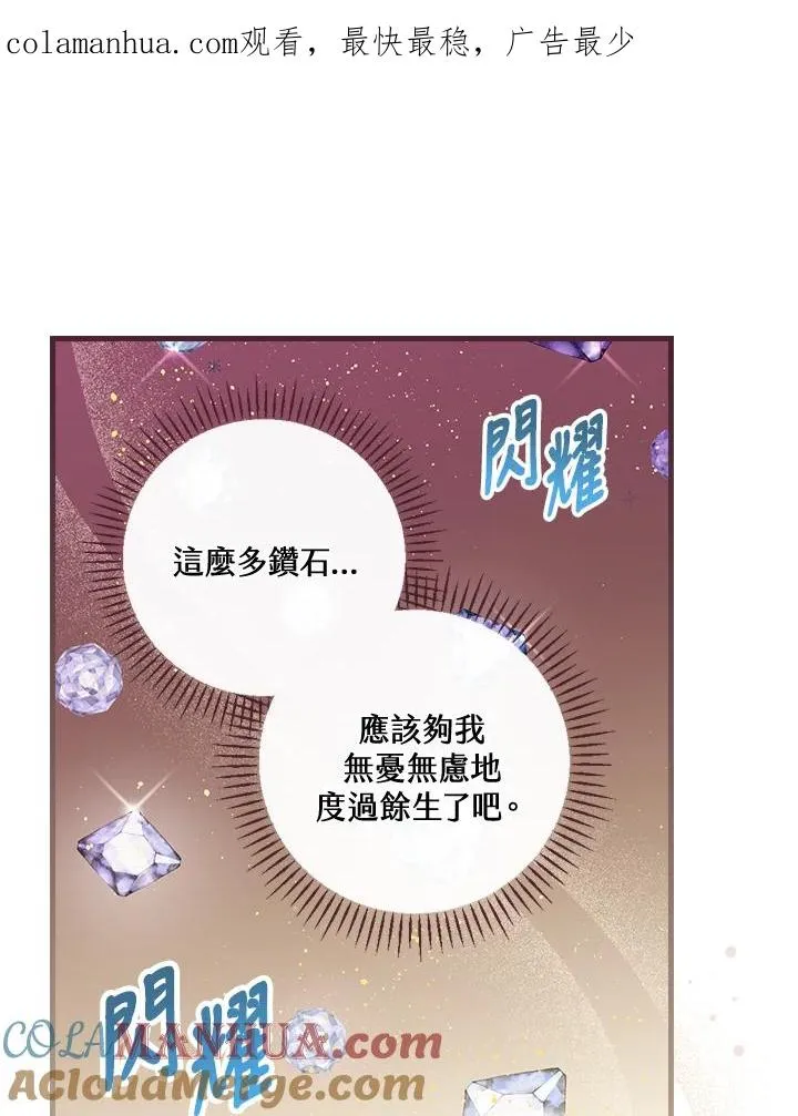 第35话0