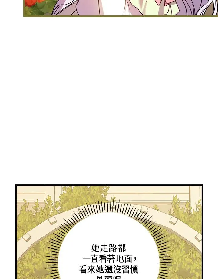 第24话6
