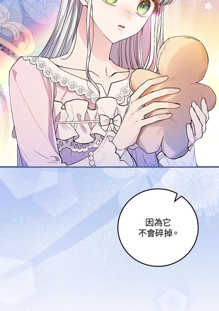 第34话69
