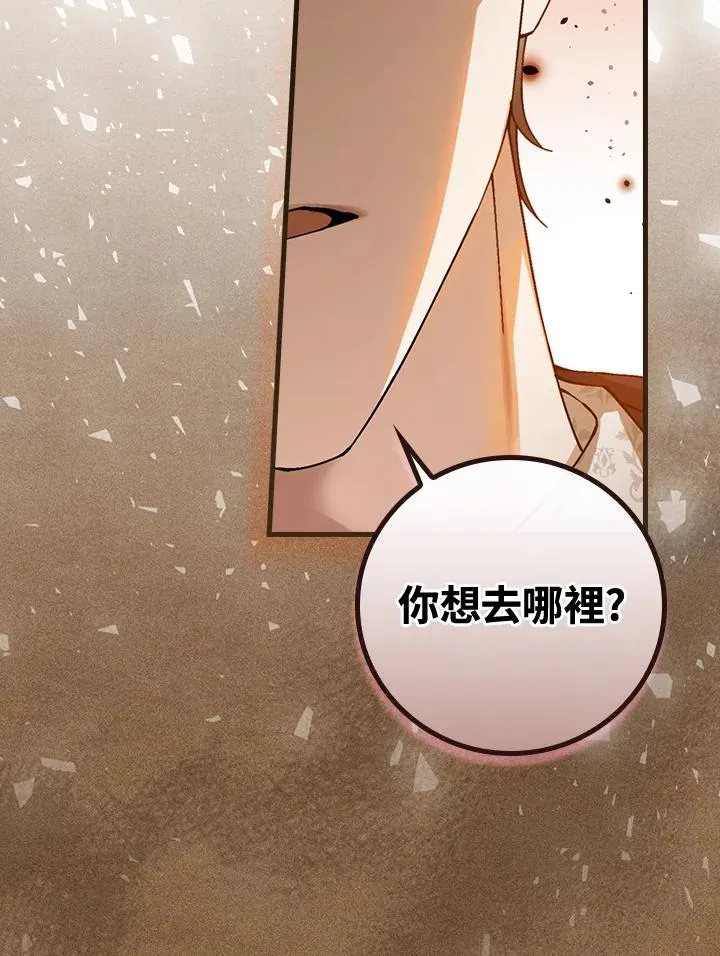 第41话99