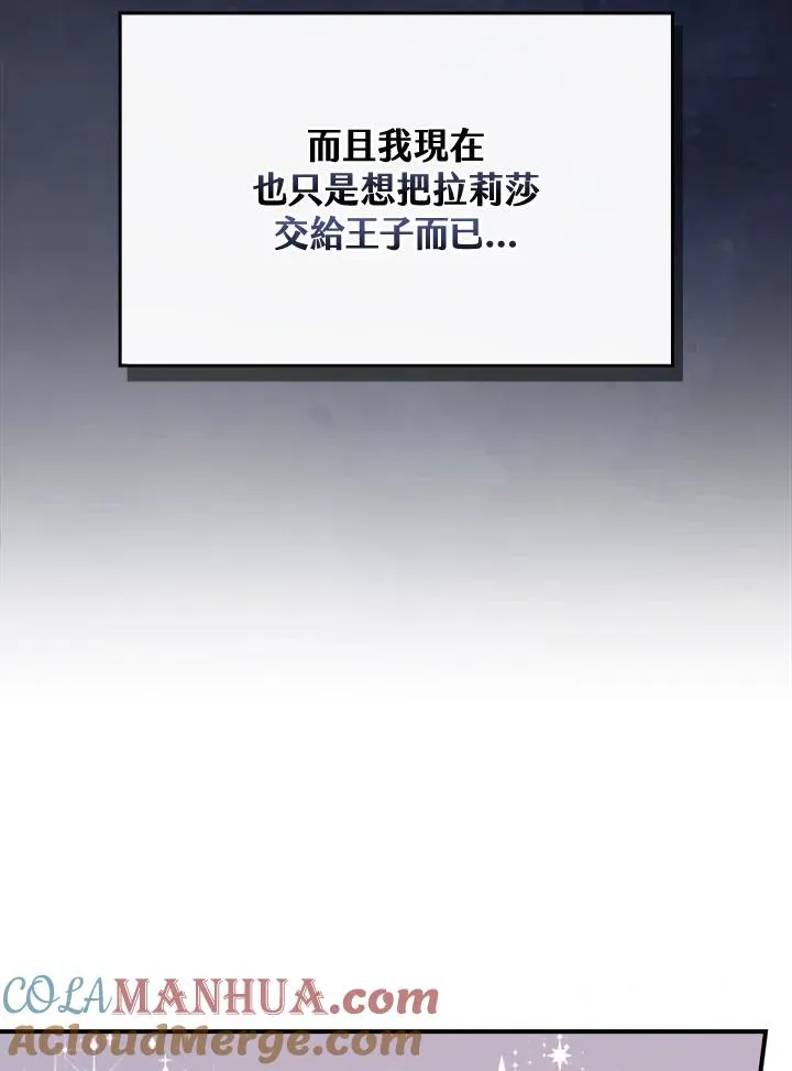 第8话36
