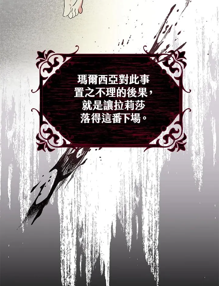 第2话26