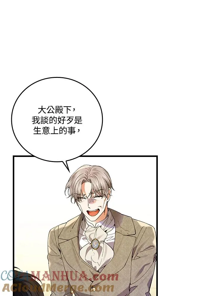 第58话18