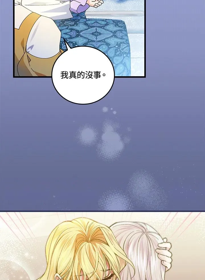 第76话50