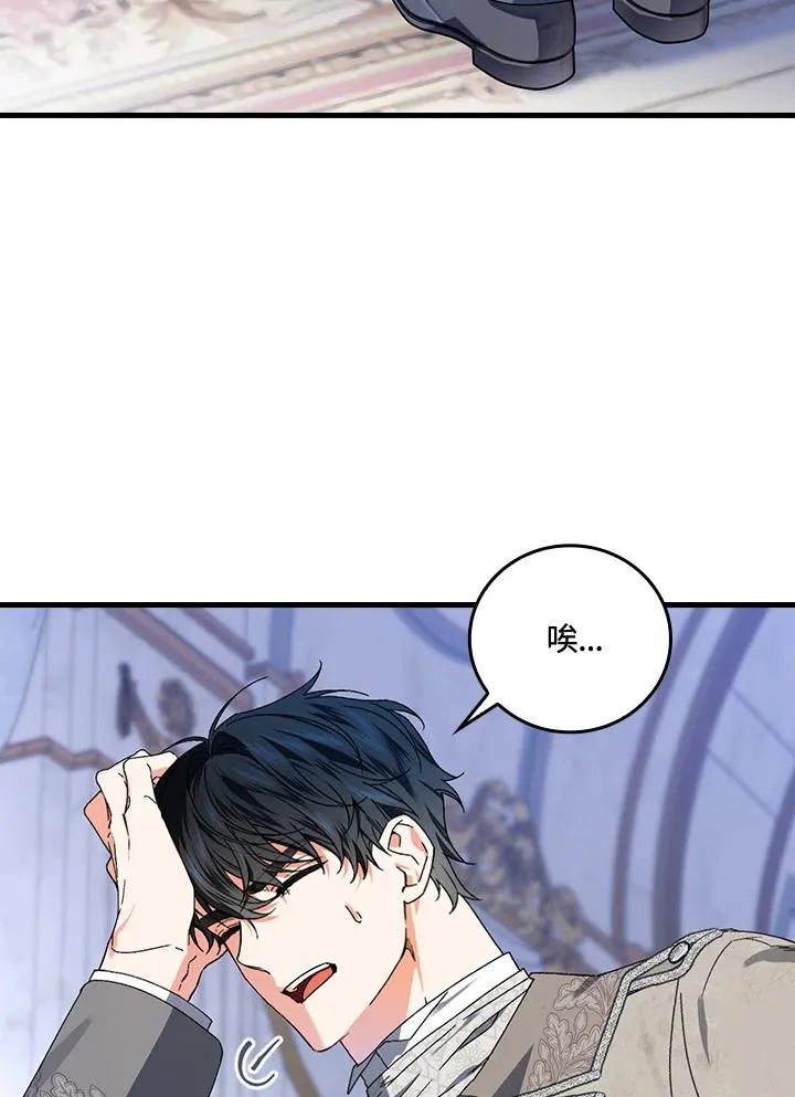 第73话43