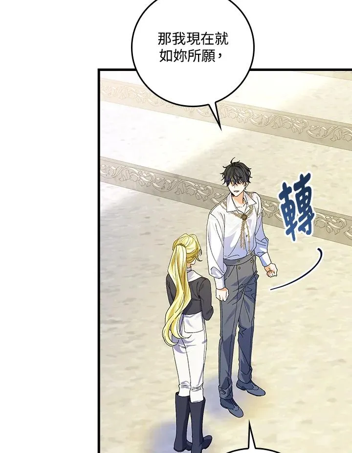 第55话5