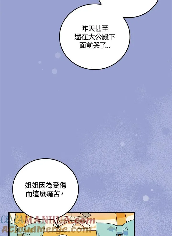 第75话100