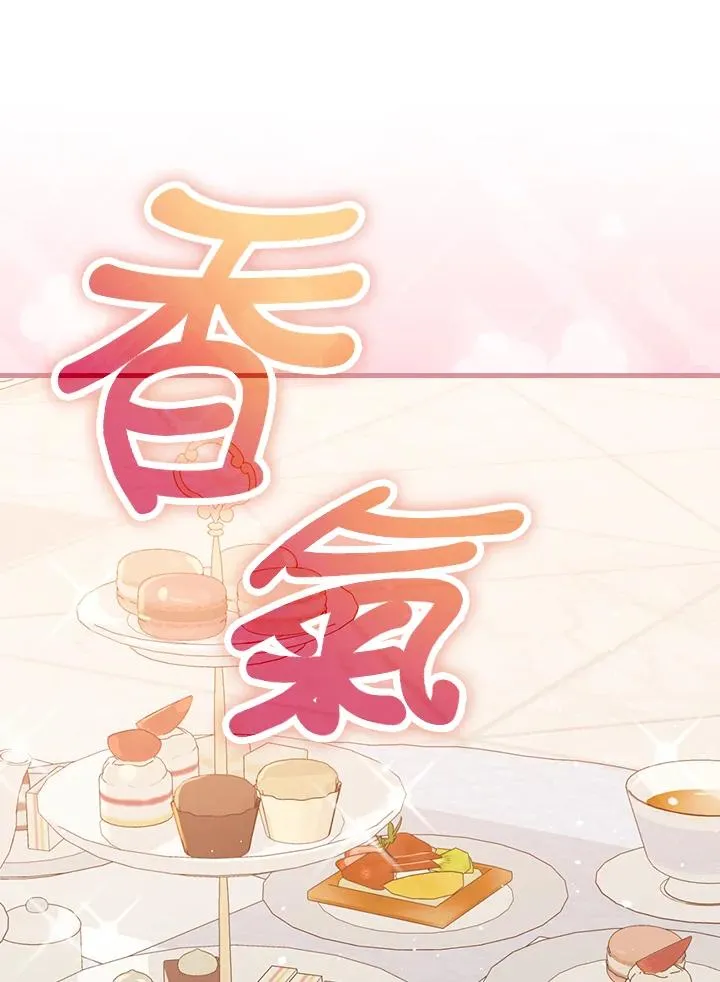 第38话43