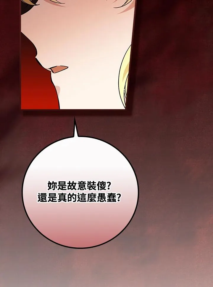 第46话57