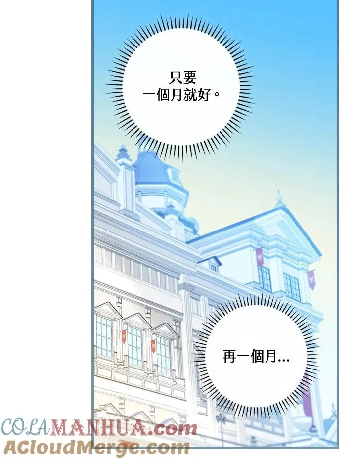 第77话28
