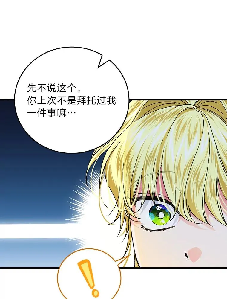 99.最后的挣扎78