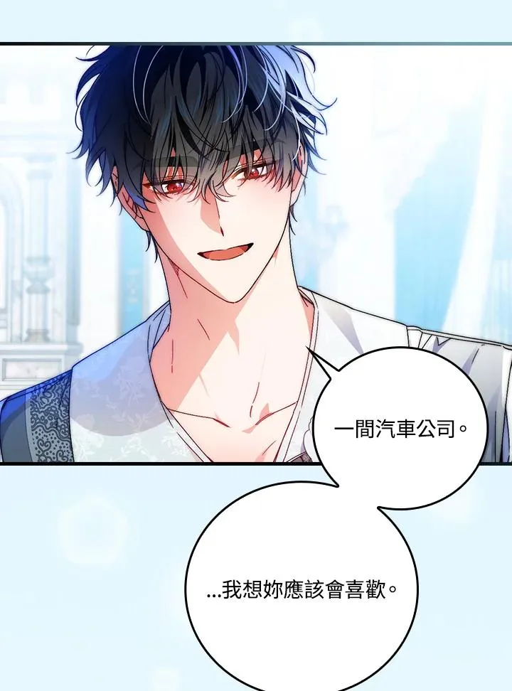 第71话38
