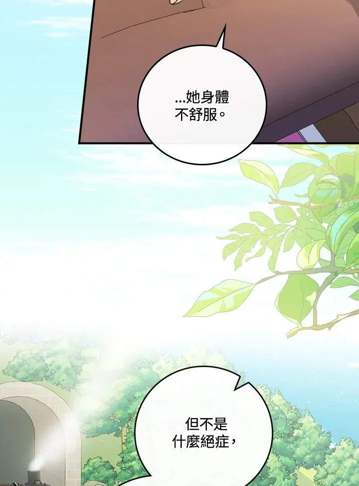 第8话39