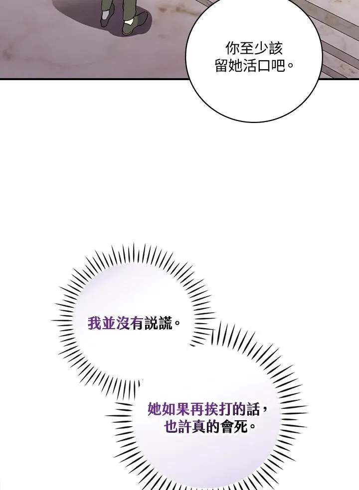 第3话99