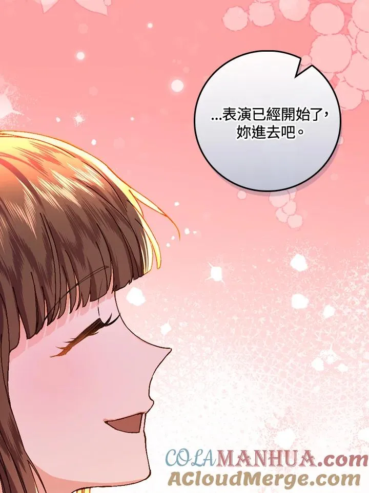 第39话48