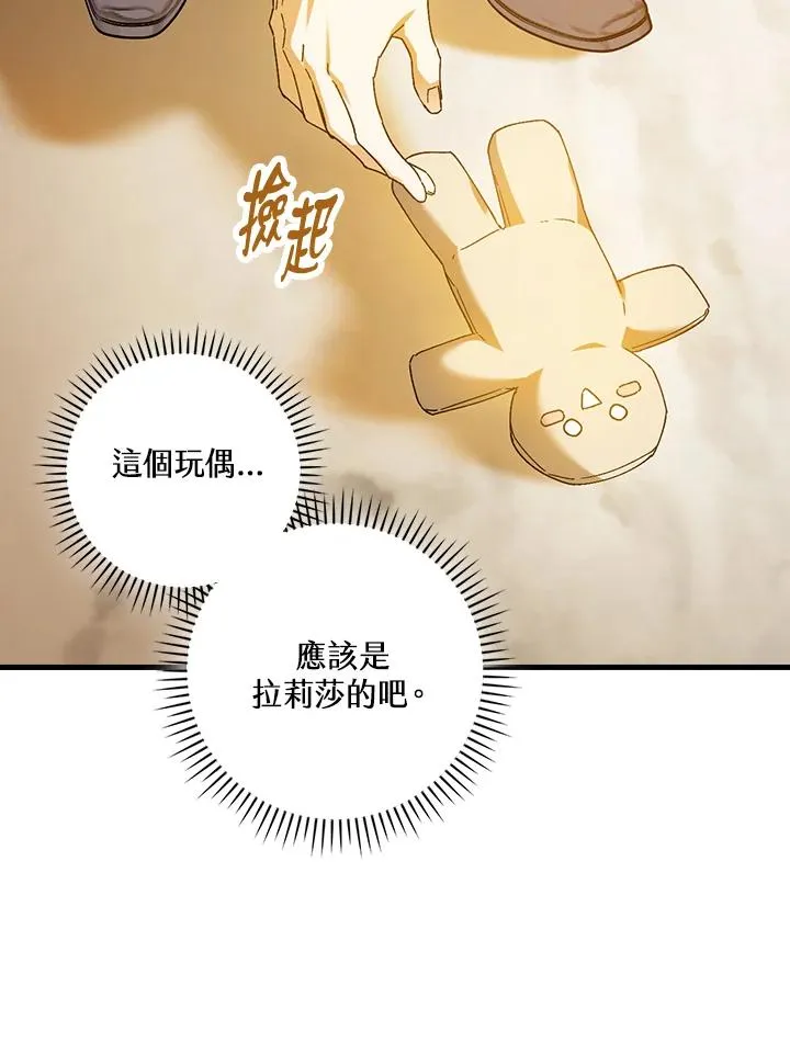 第74话22