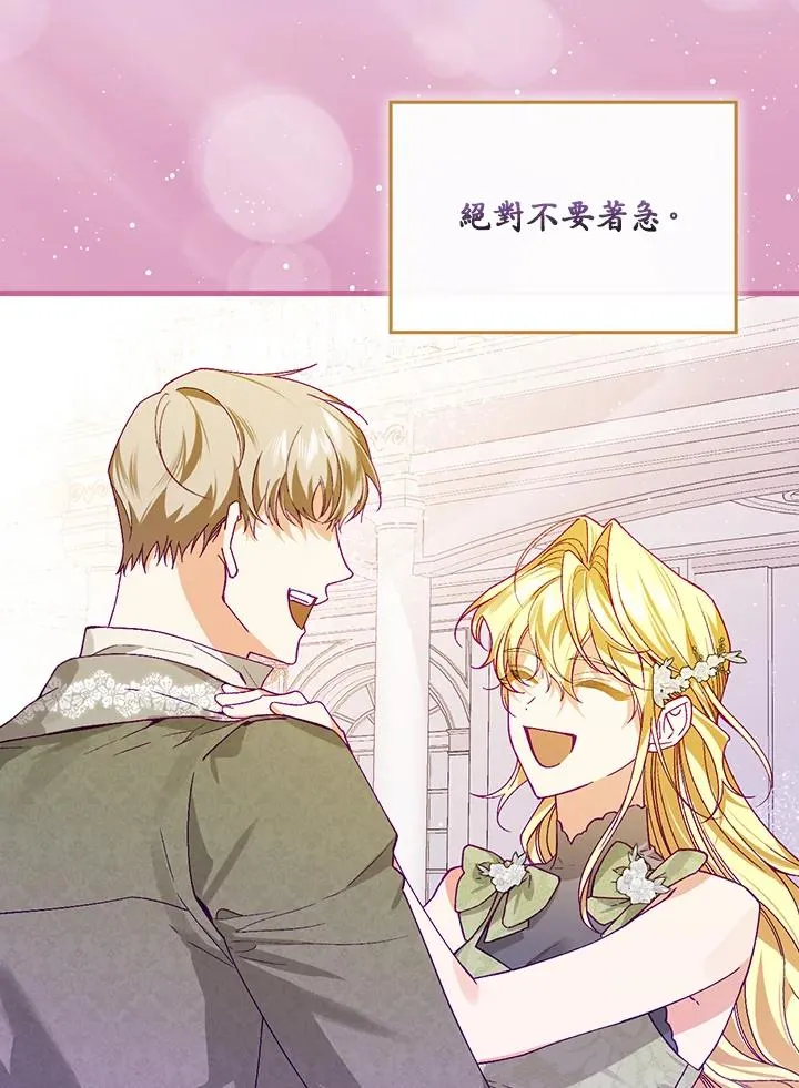第38话6