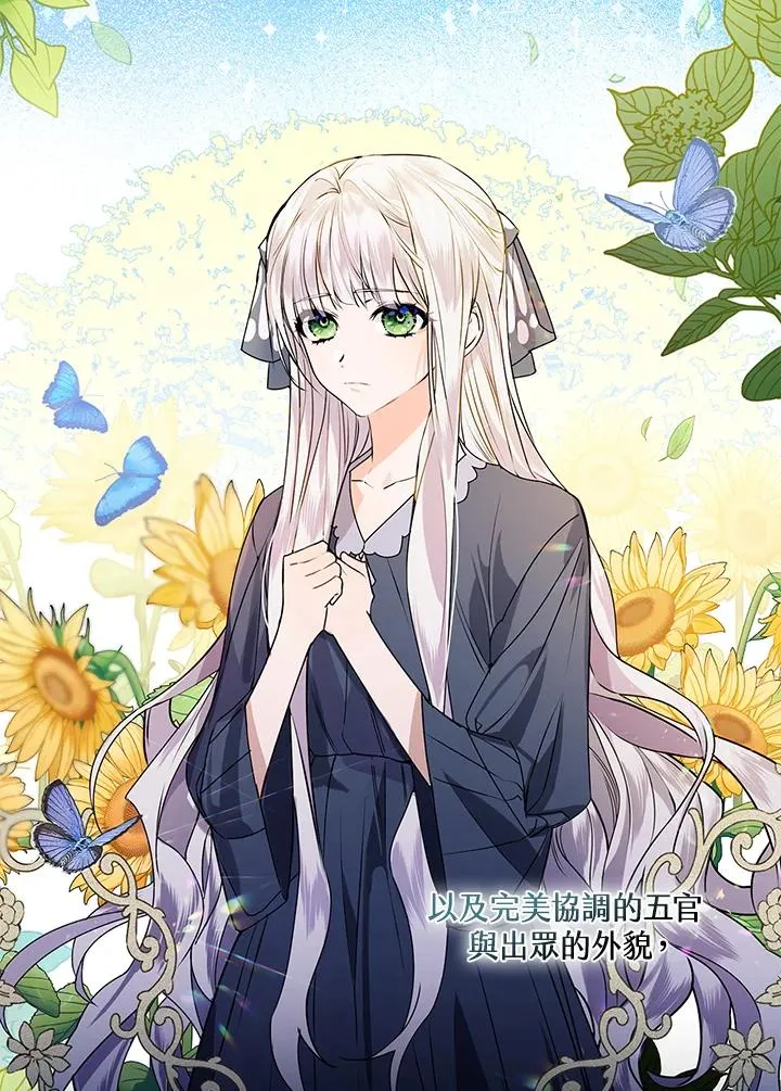 第2话2