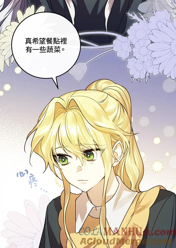 第5话108
