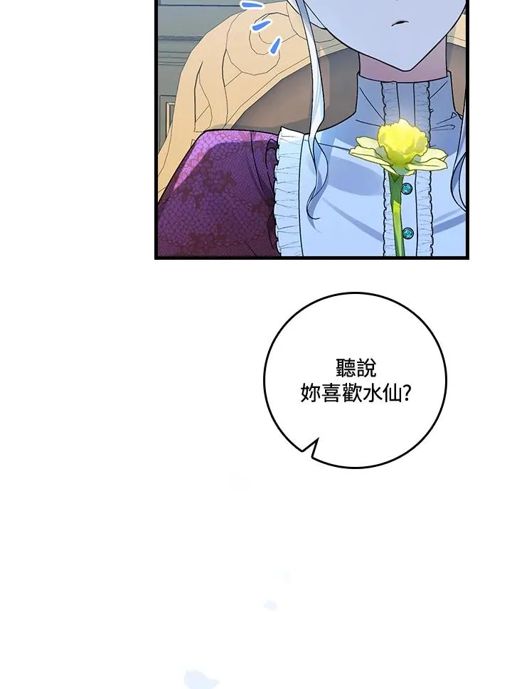 第36话47
