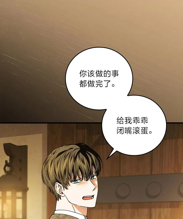 93.声东击西51