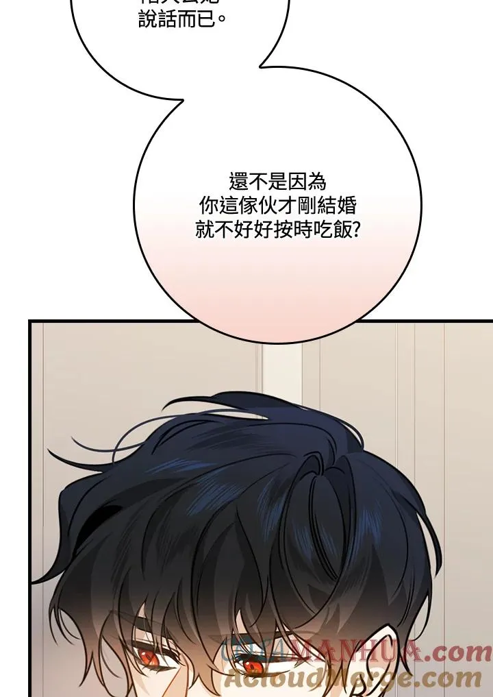 第25话108