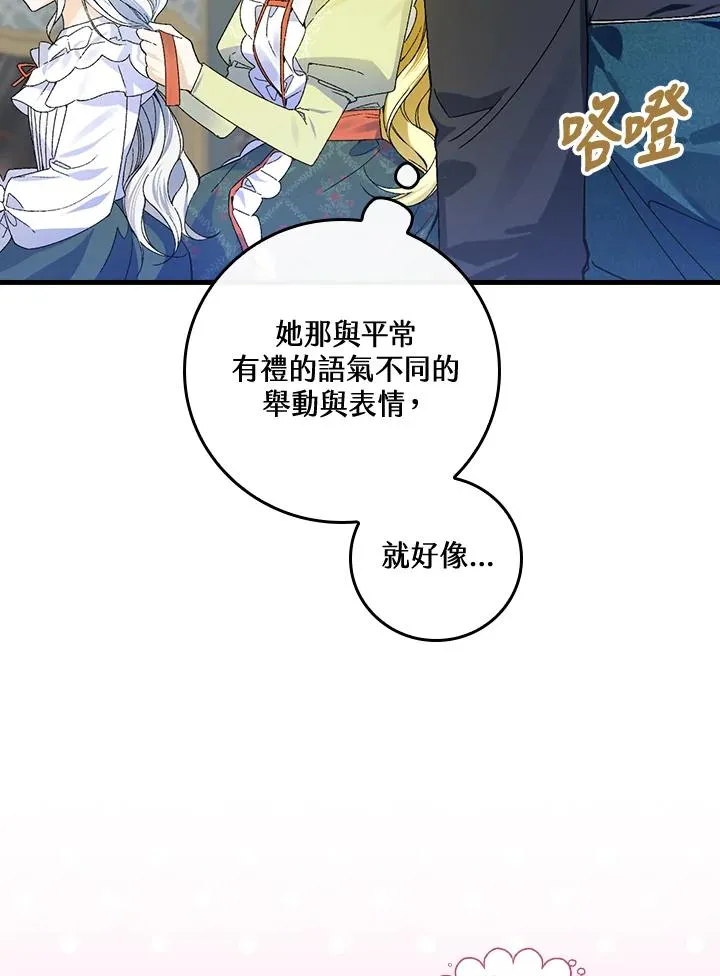 第56话70