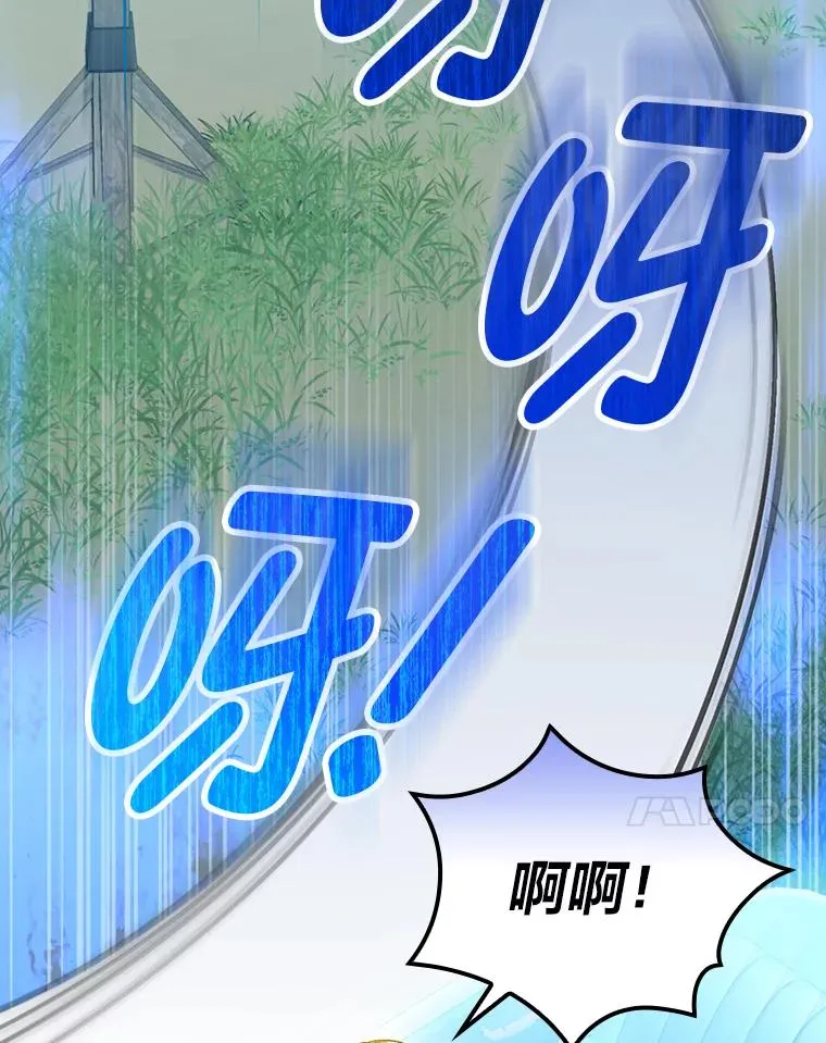 97.徒有其名的少爷19