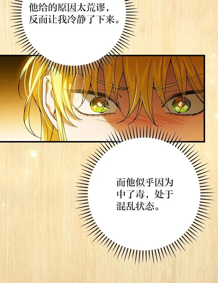96.怨天尤人26