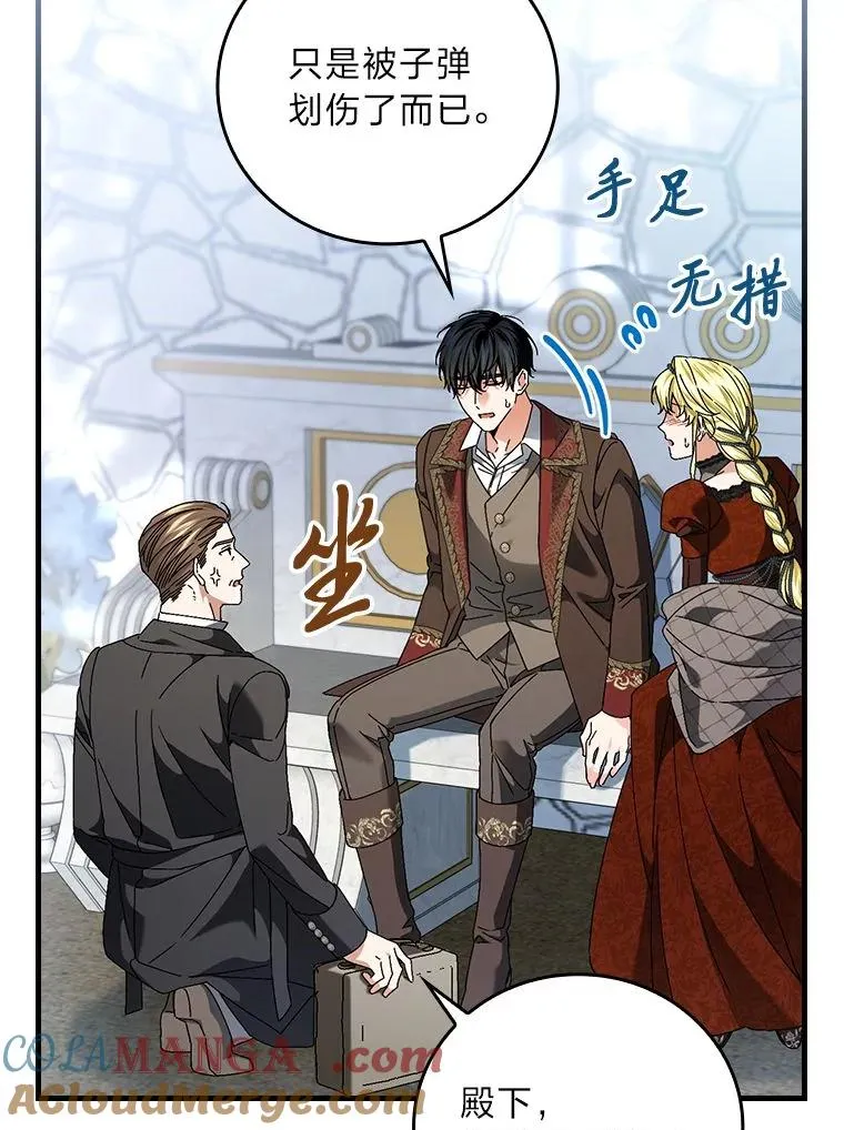 103.咱们家4
