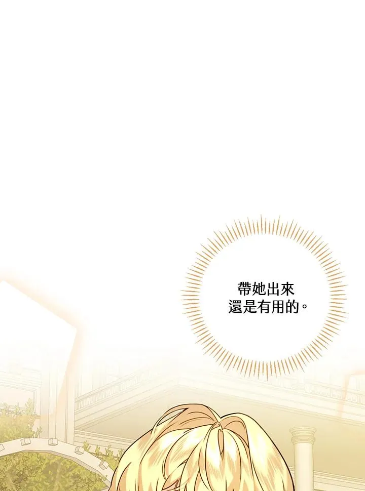 第24话21