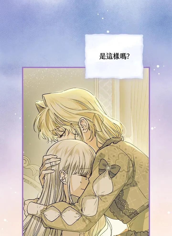 第53话39