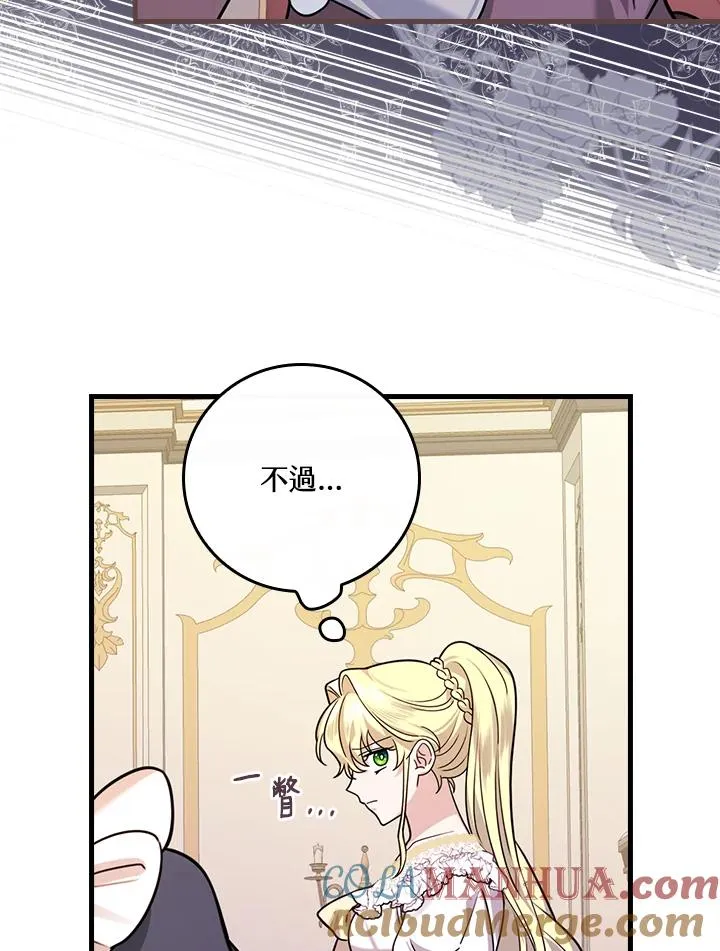 第18话40