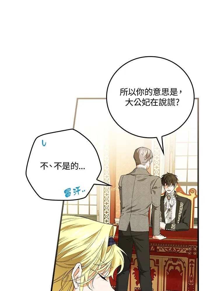 第58话37