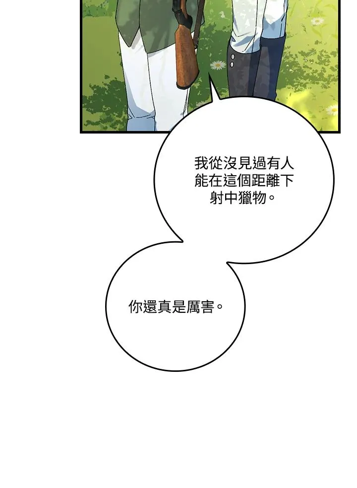 第66话22
