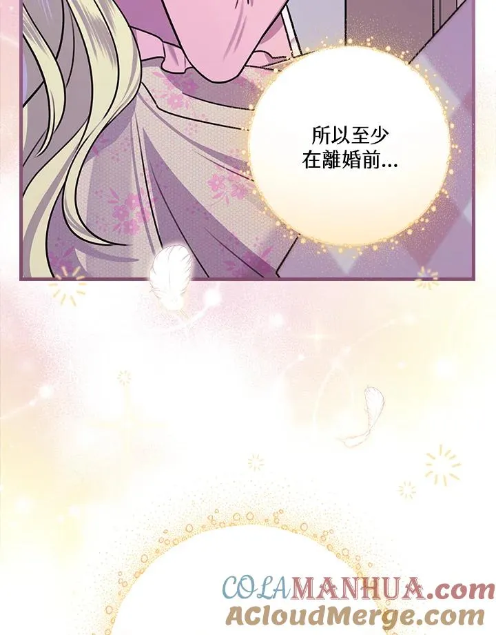 第18话84