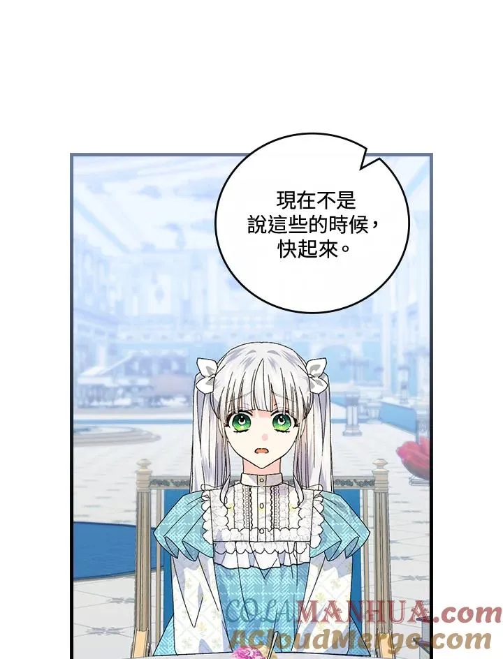 第79话81