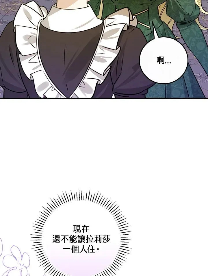 第28话73