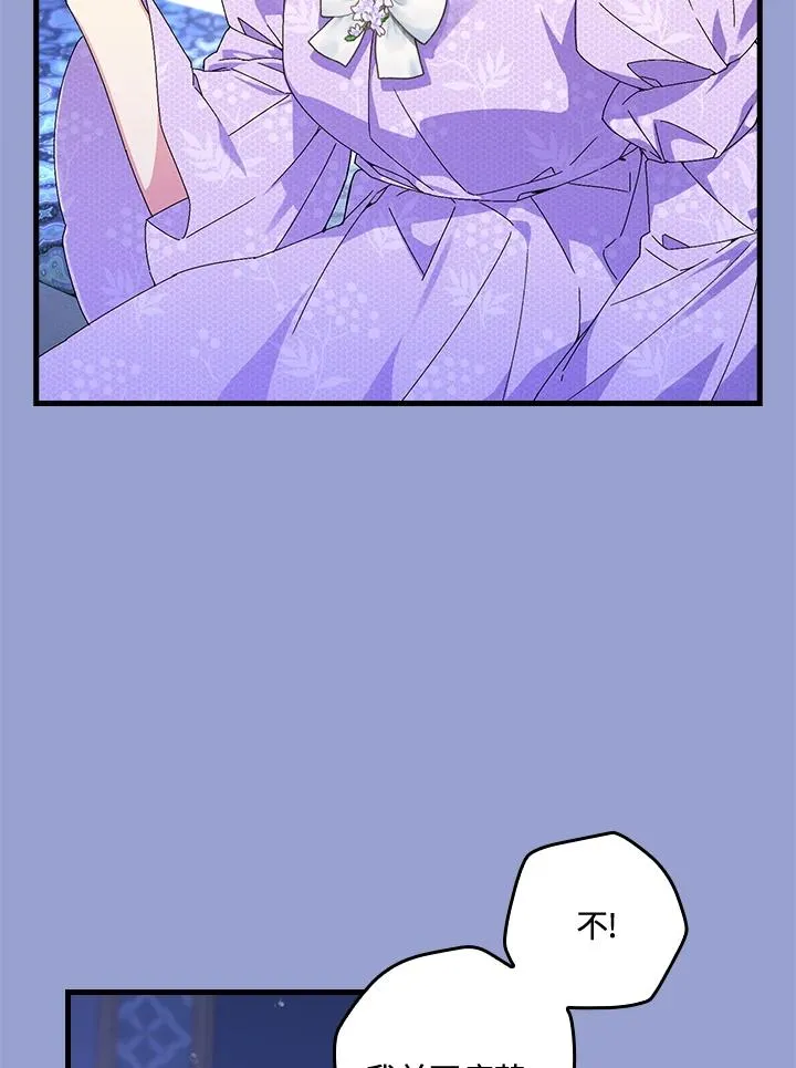 第76话21