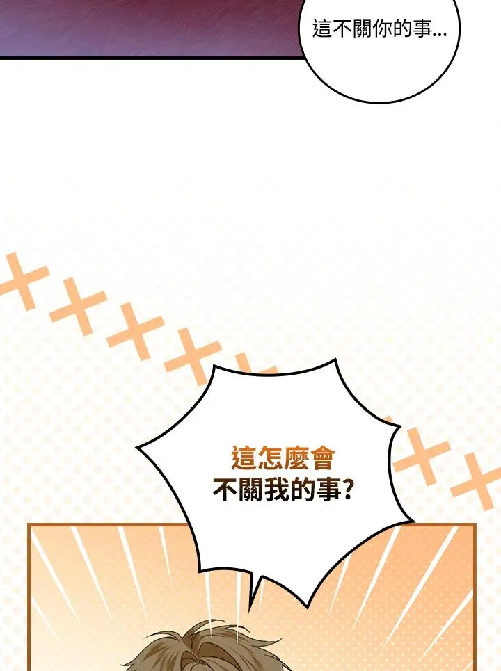 第75话9