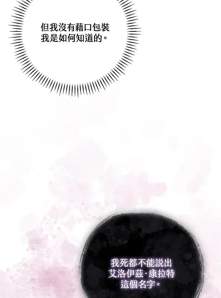 第36话101