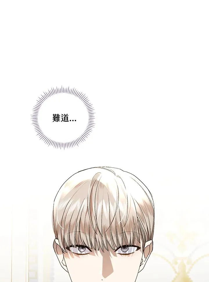 第37话86