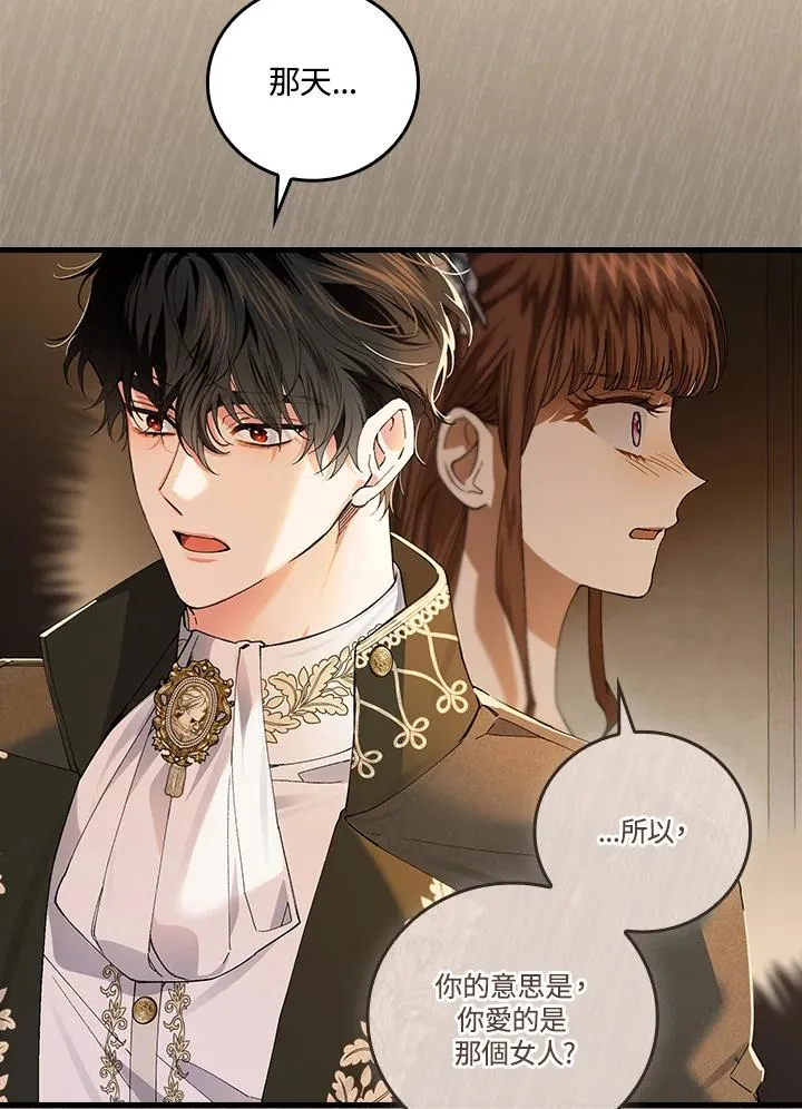 第58话89