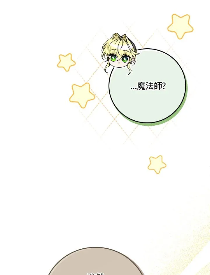 第51话22