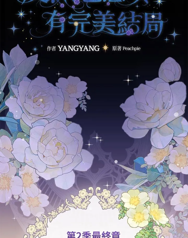 第89话102