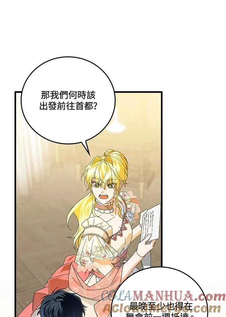 第76话92